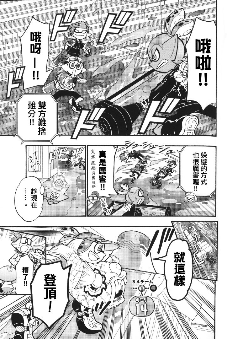 第39话12