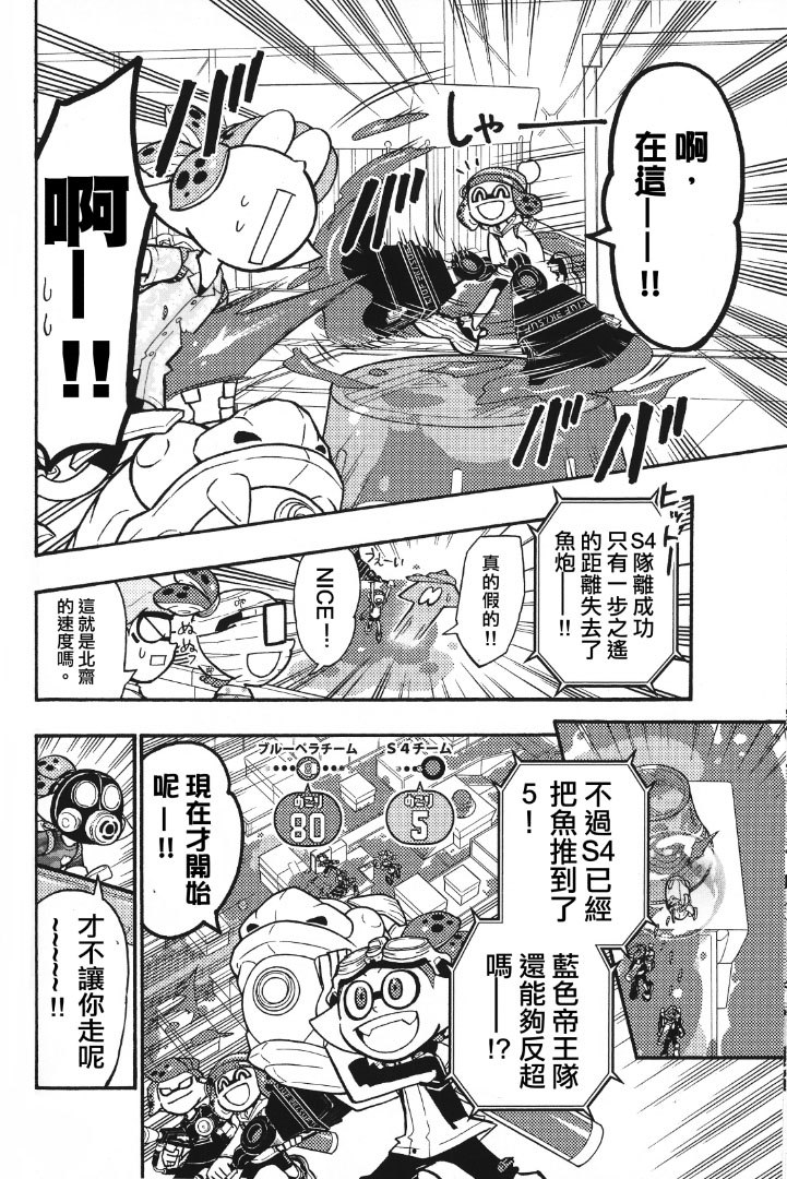 第39话13