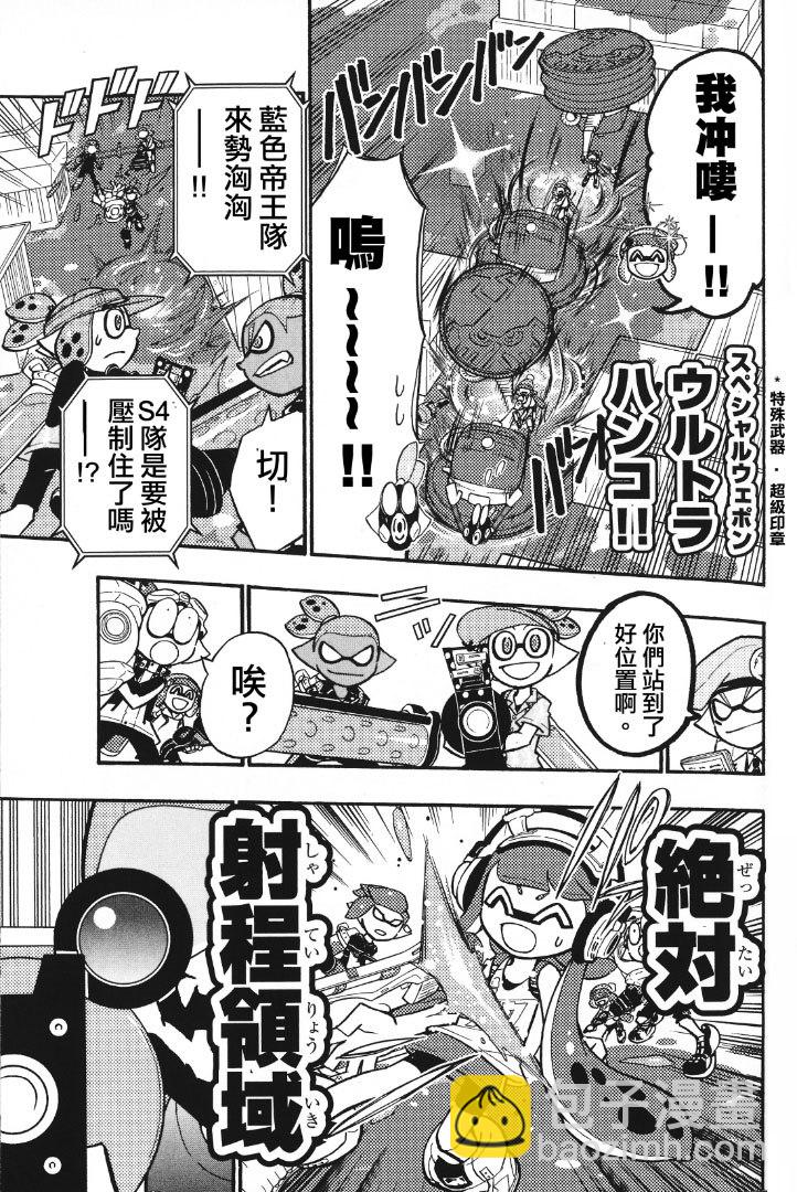 第39话14