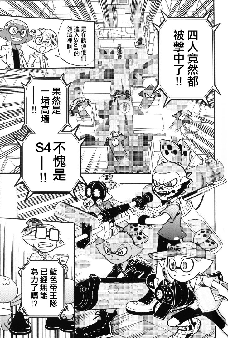第39话16