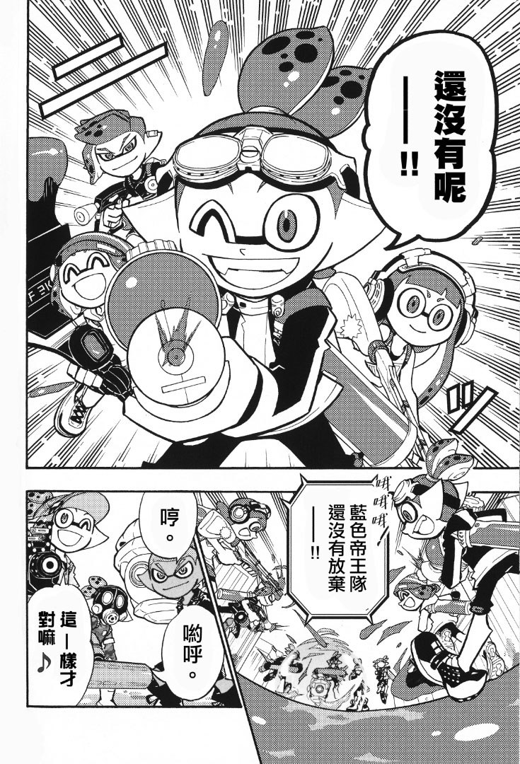 第39话17