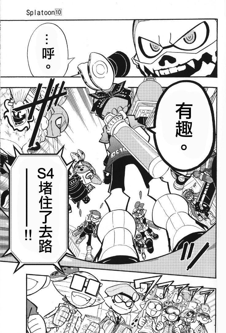 第39话18