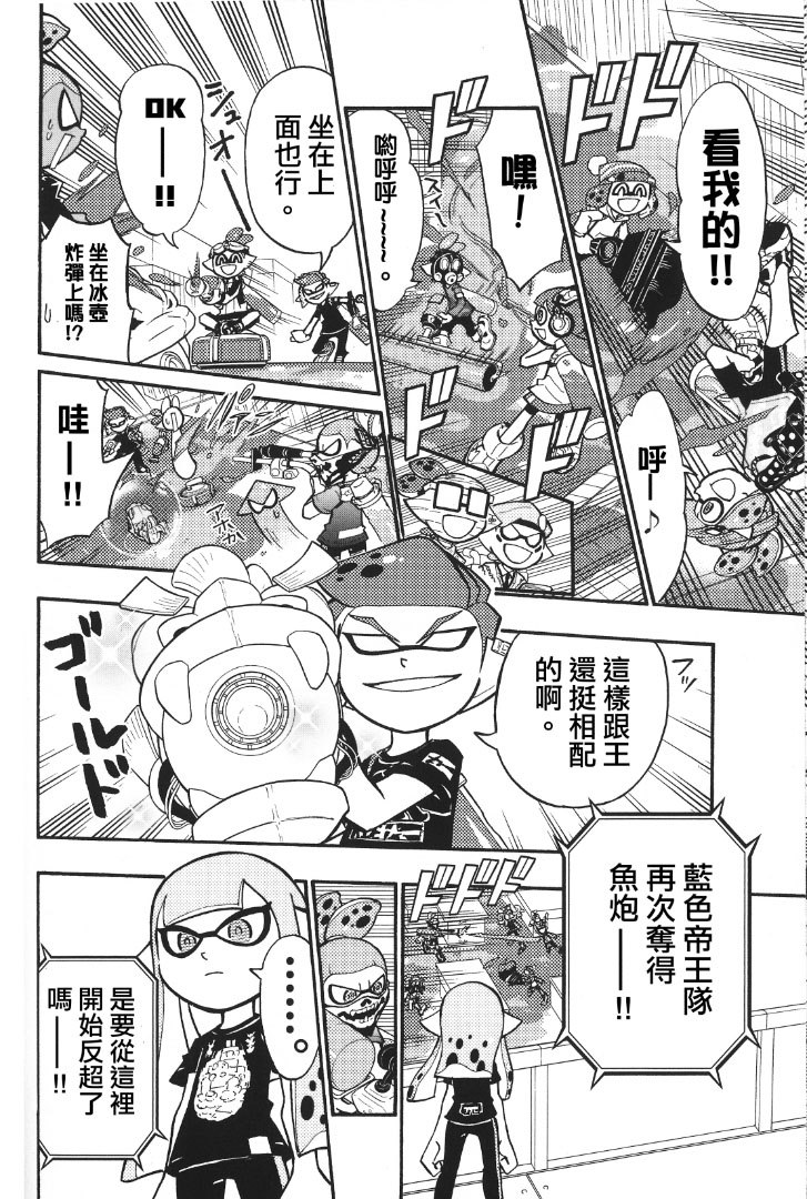第39话19