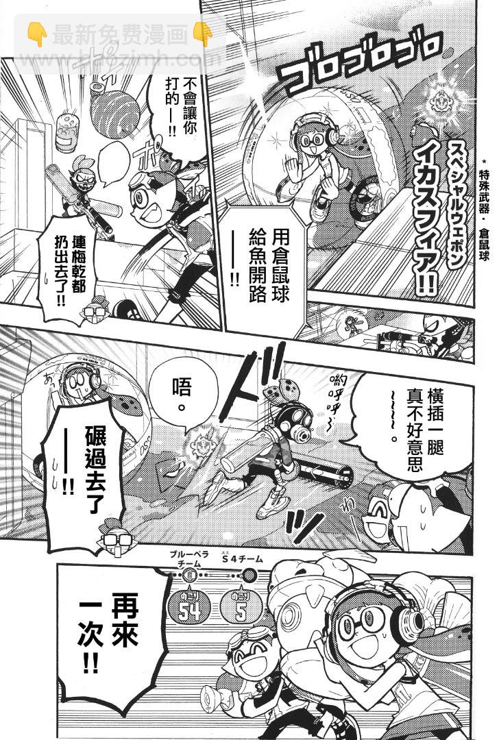 第39话20