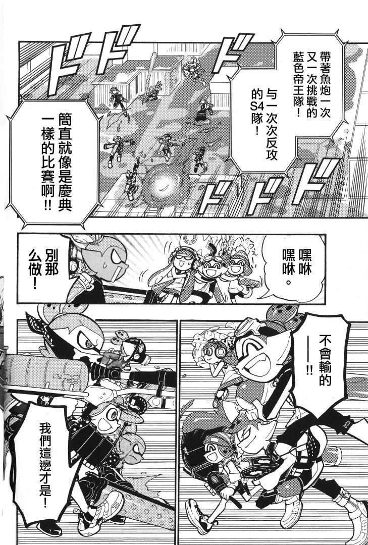 第39话21
