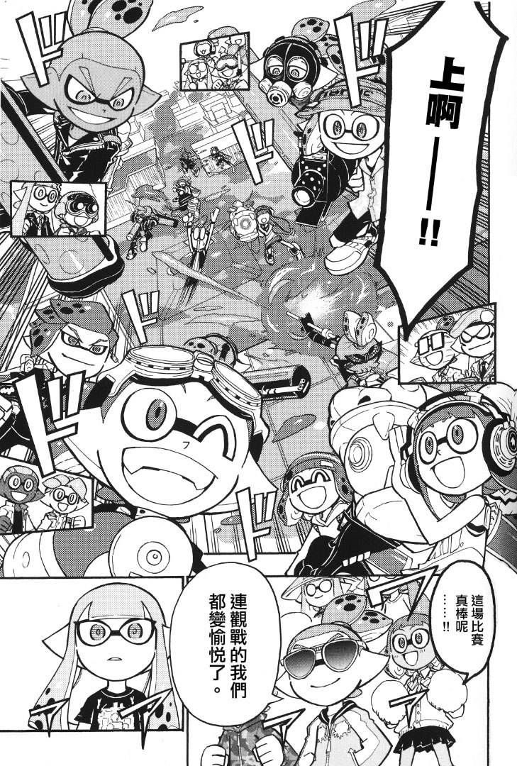 第39话22