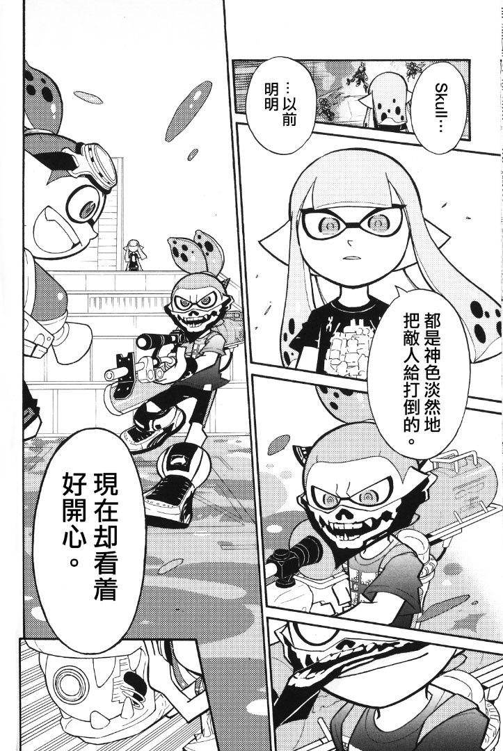 第39话23