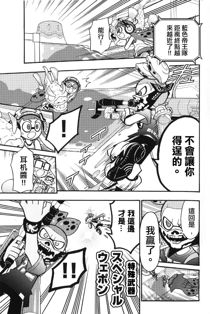 第39话24