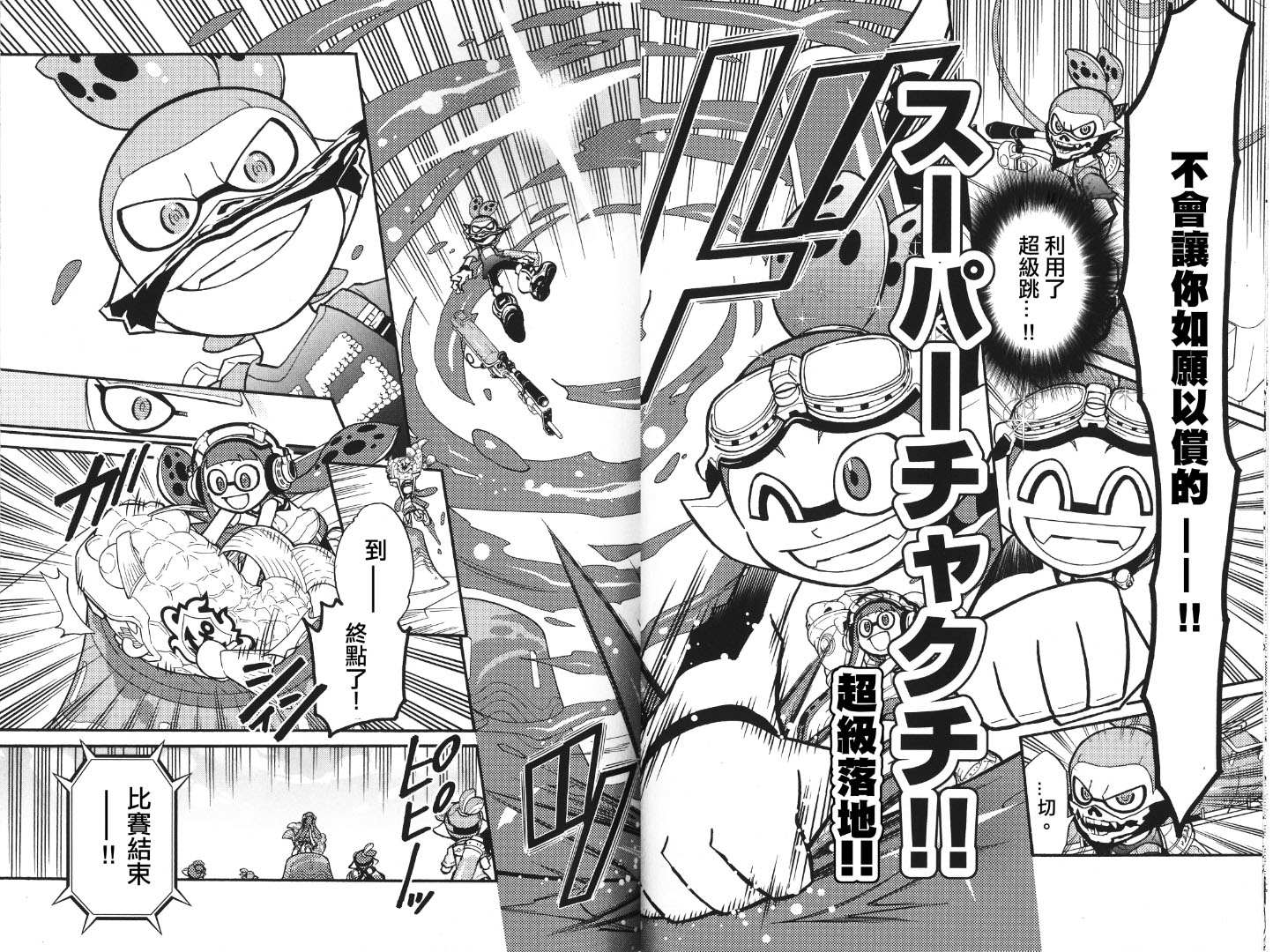 第39话25