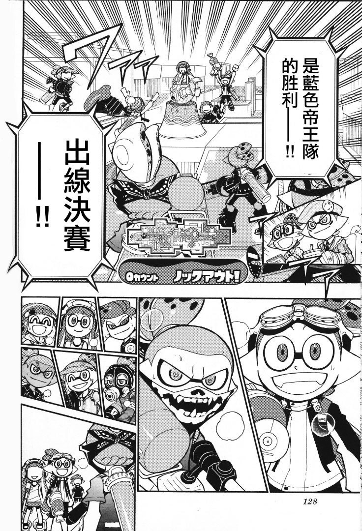第39话26