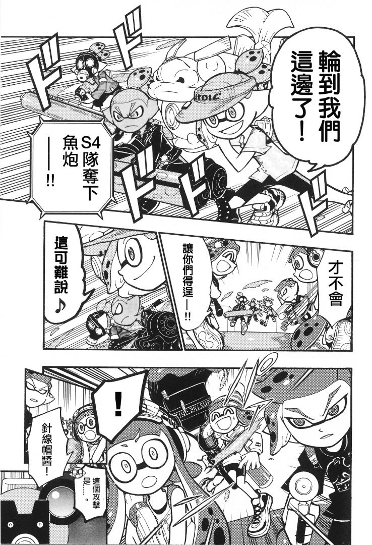 第39话4