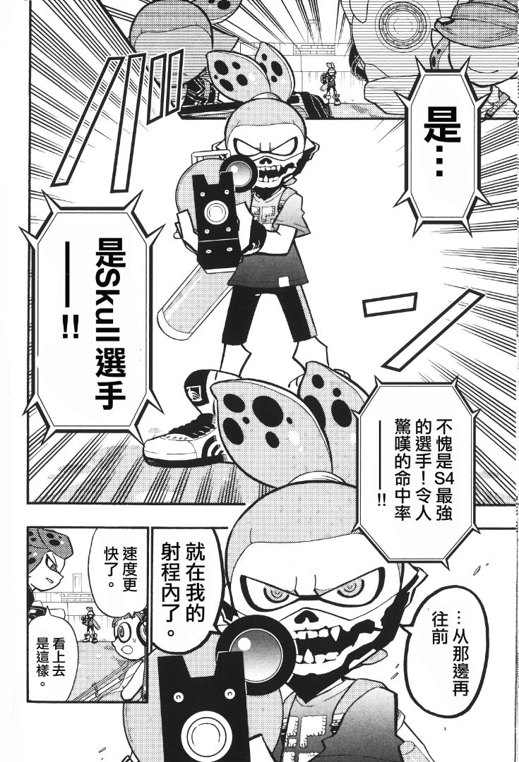 第39话5