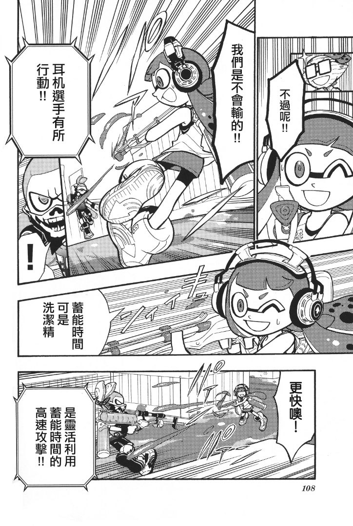 第39话7