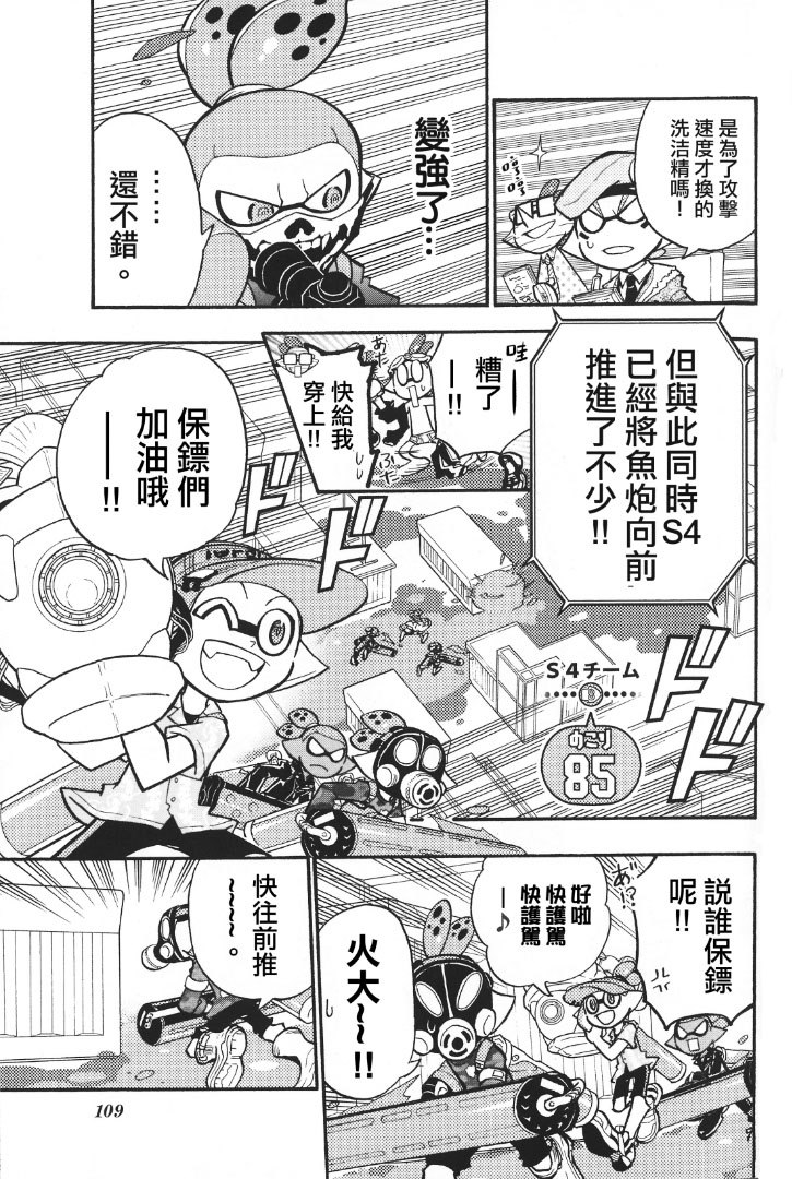 第39话8