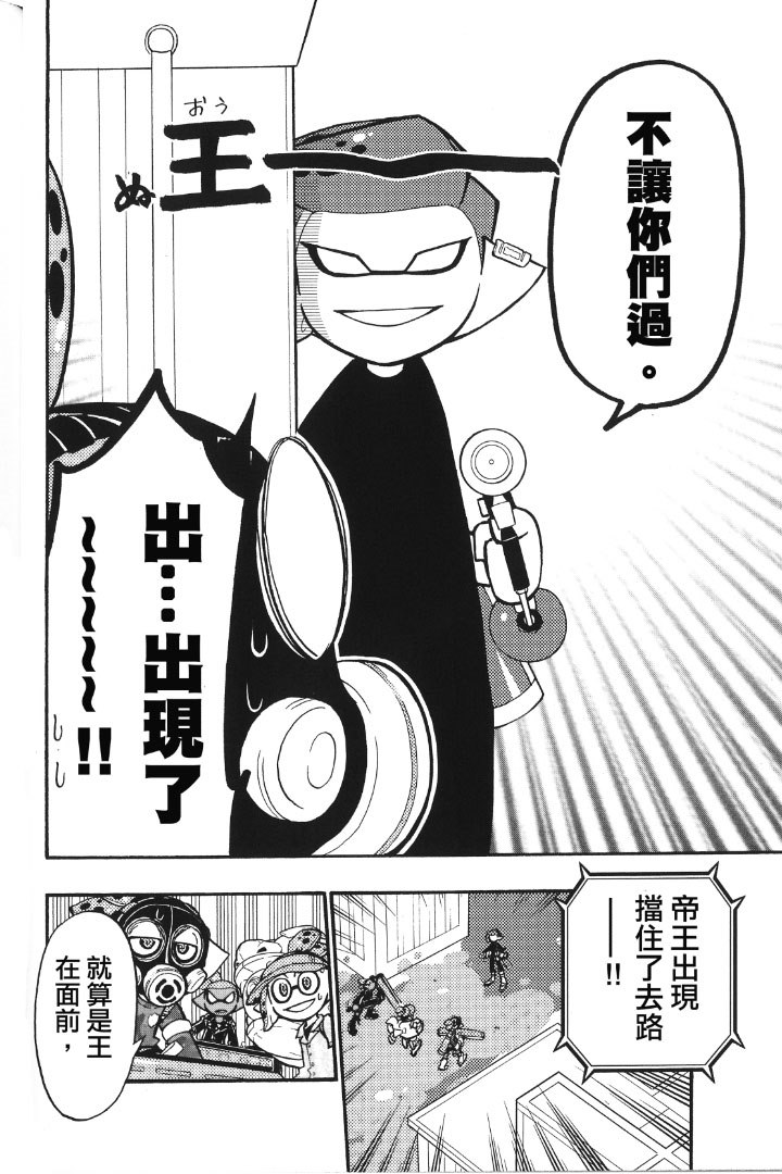 第39话9