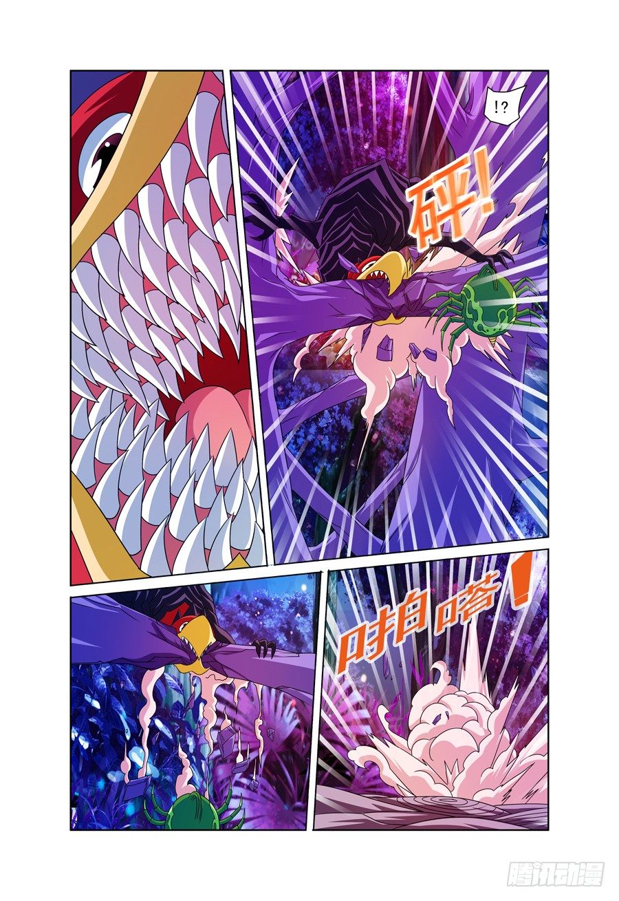 第5话 魔兽出没，请注意避让！2