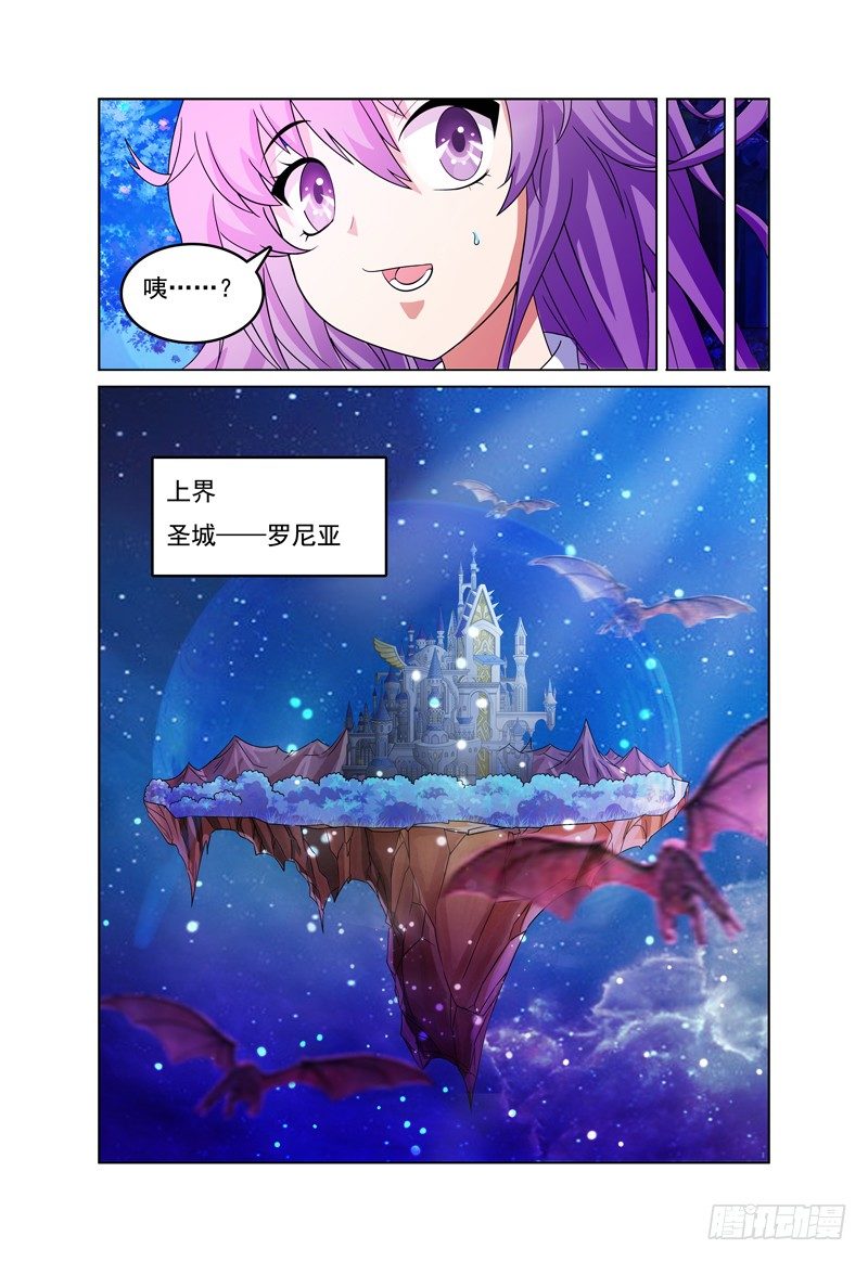 第7话 好一颗爱情树4