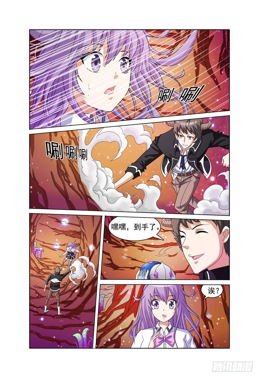 第8话 来捉虫子啰！10