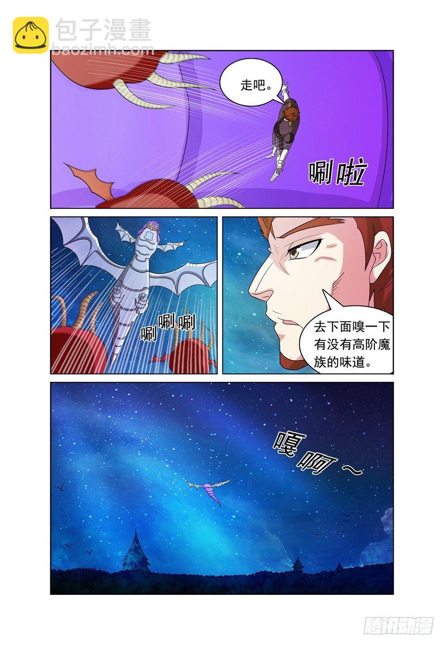 第8话 来捉虫子啰！14