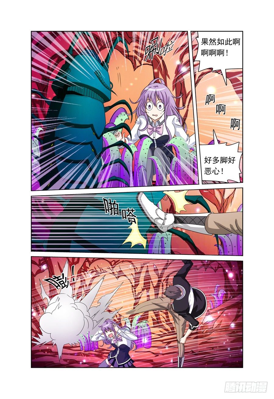 第8话 来捉虫子啰！5