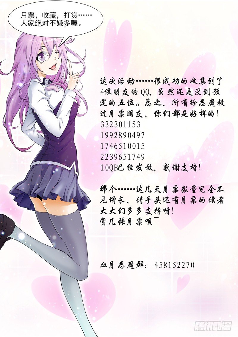 第19话 这是同居的节奏么11