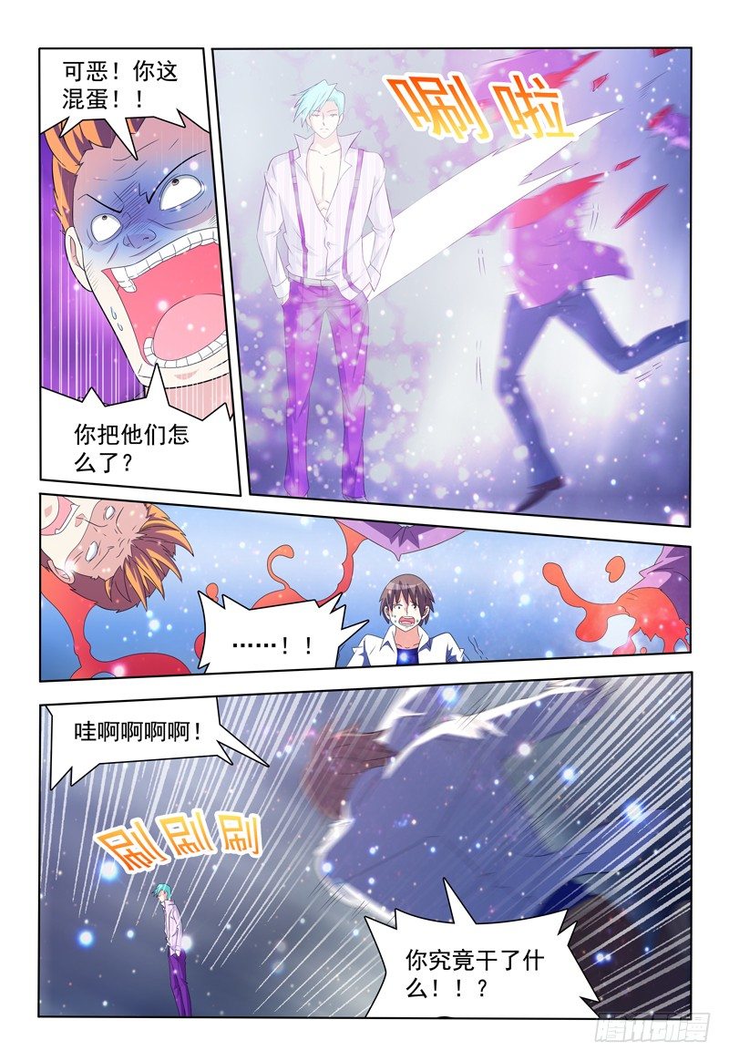 第29话 操控系之意识操控1