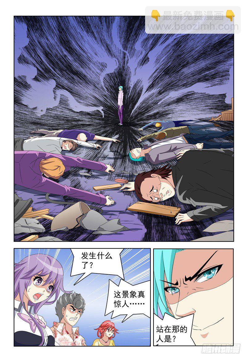 第29话 操控系之意识操控12