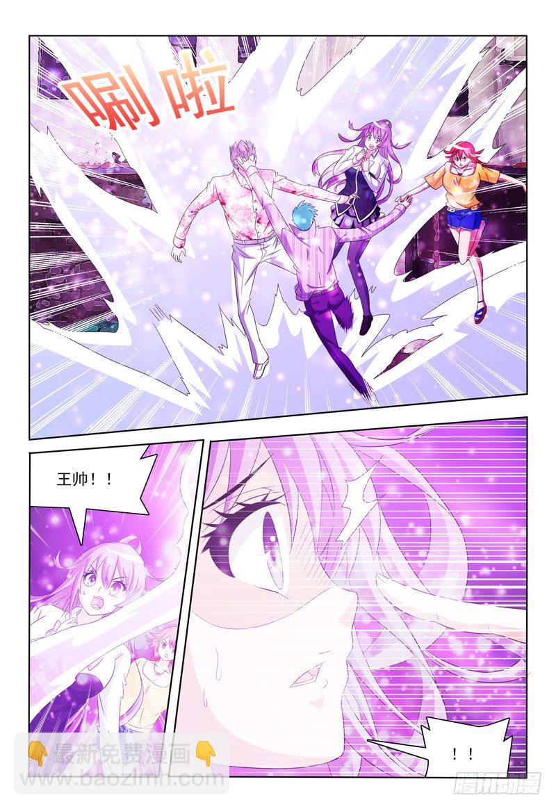 第30话 意识场景3