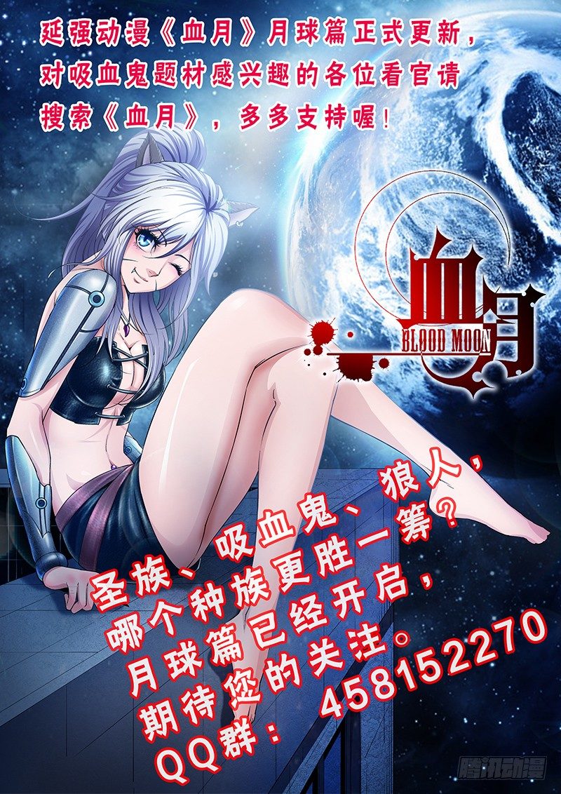 第33话 大家都在哪呢？14