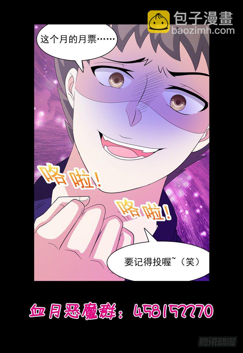 第36话 故意气我么？14