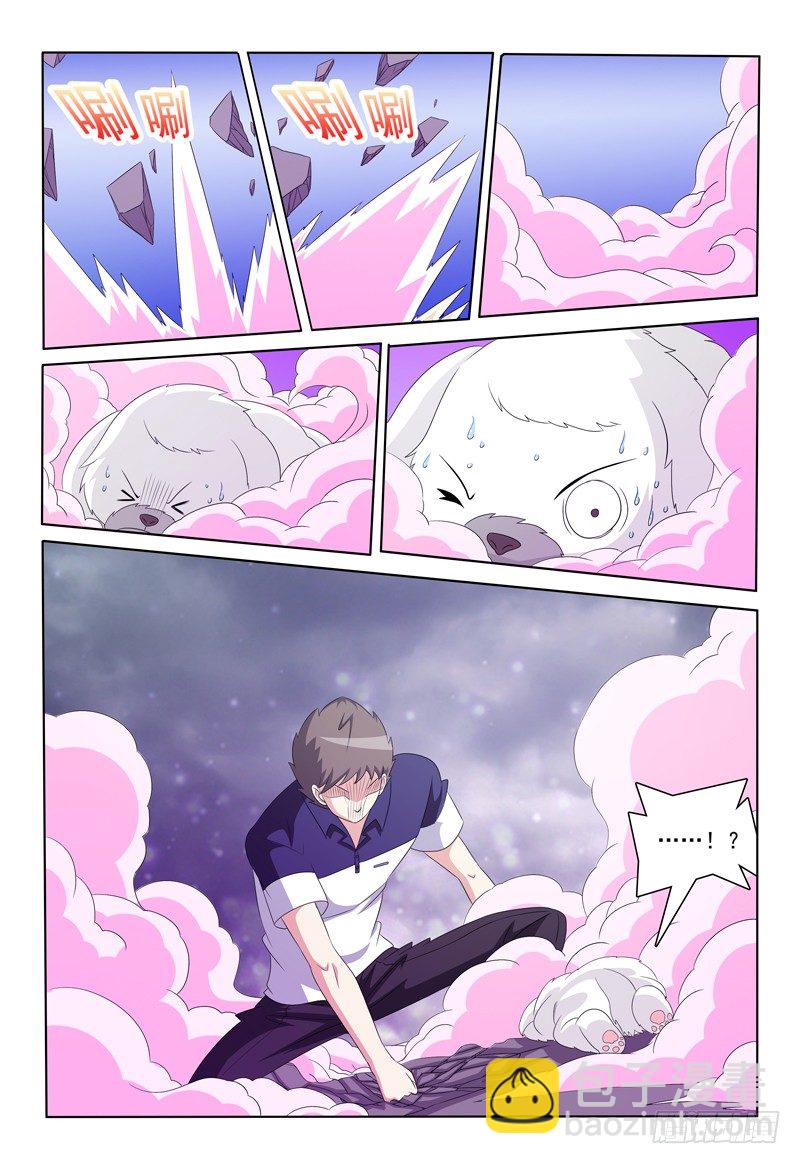 第36话 故意气我么？3