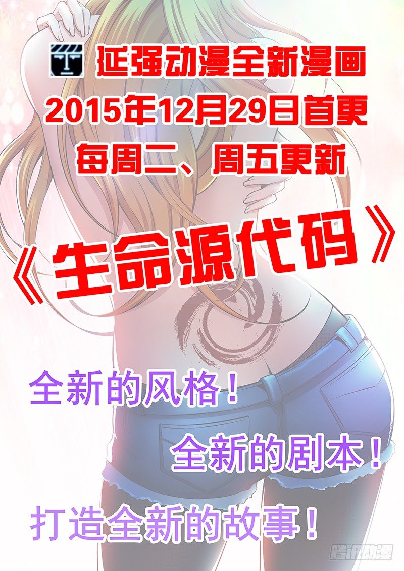 第49话 请叫我救场小王子8