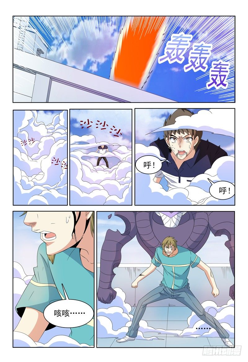 第50话 她和她之间的事1
