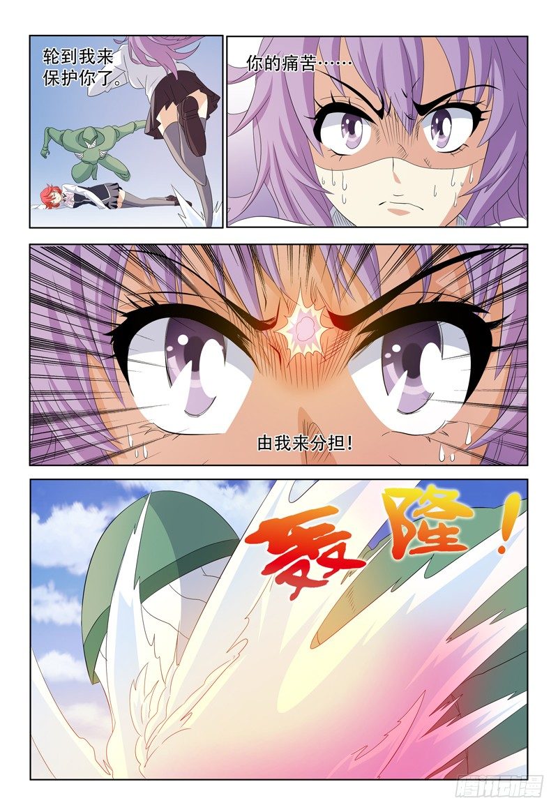 第50话 她和她之间的事15