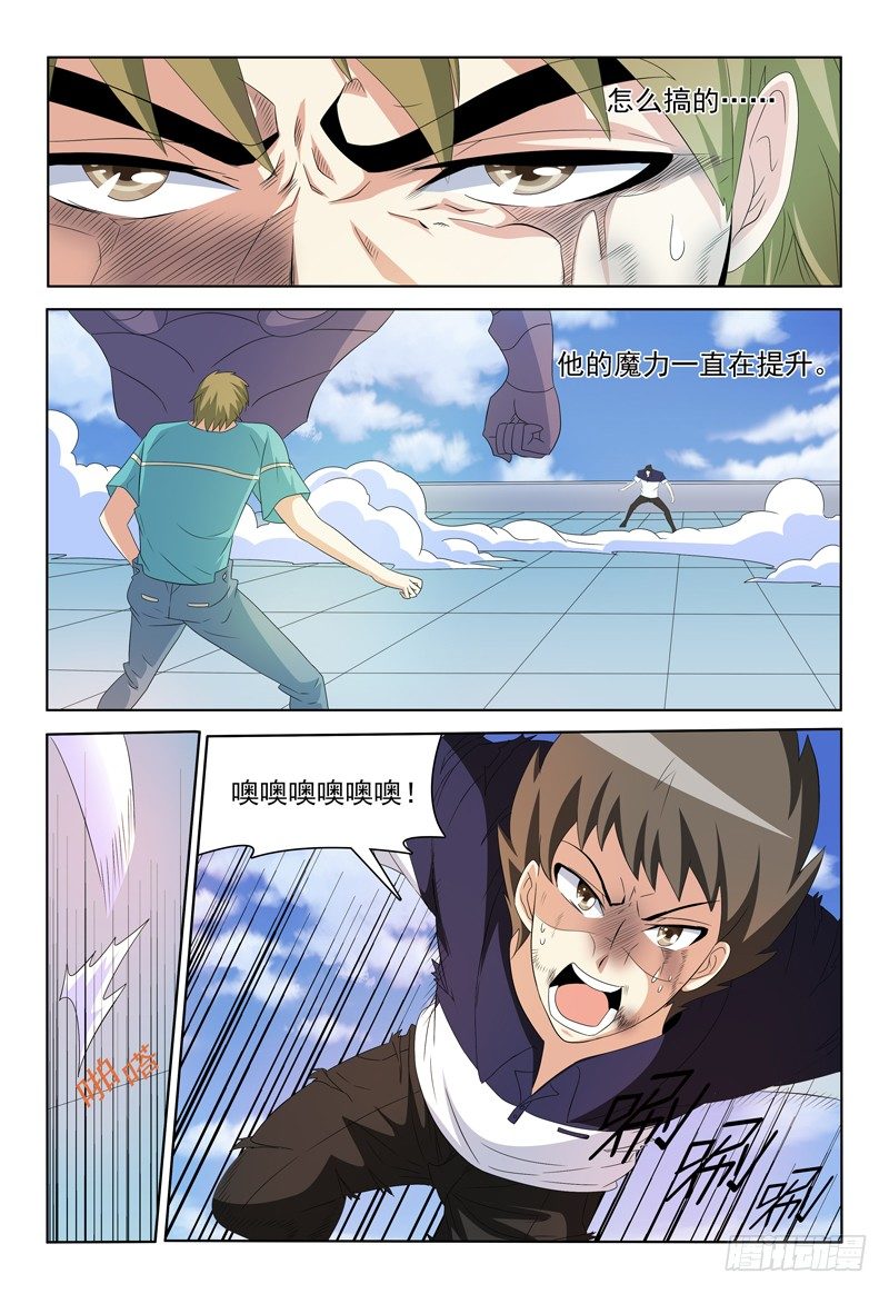 第50话 她和她之间的事2