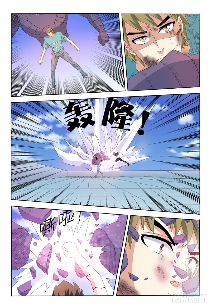 第50话 她和她之间的事3