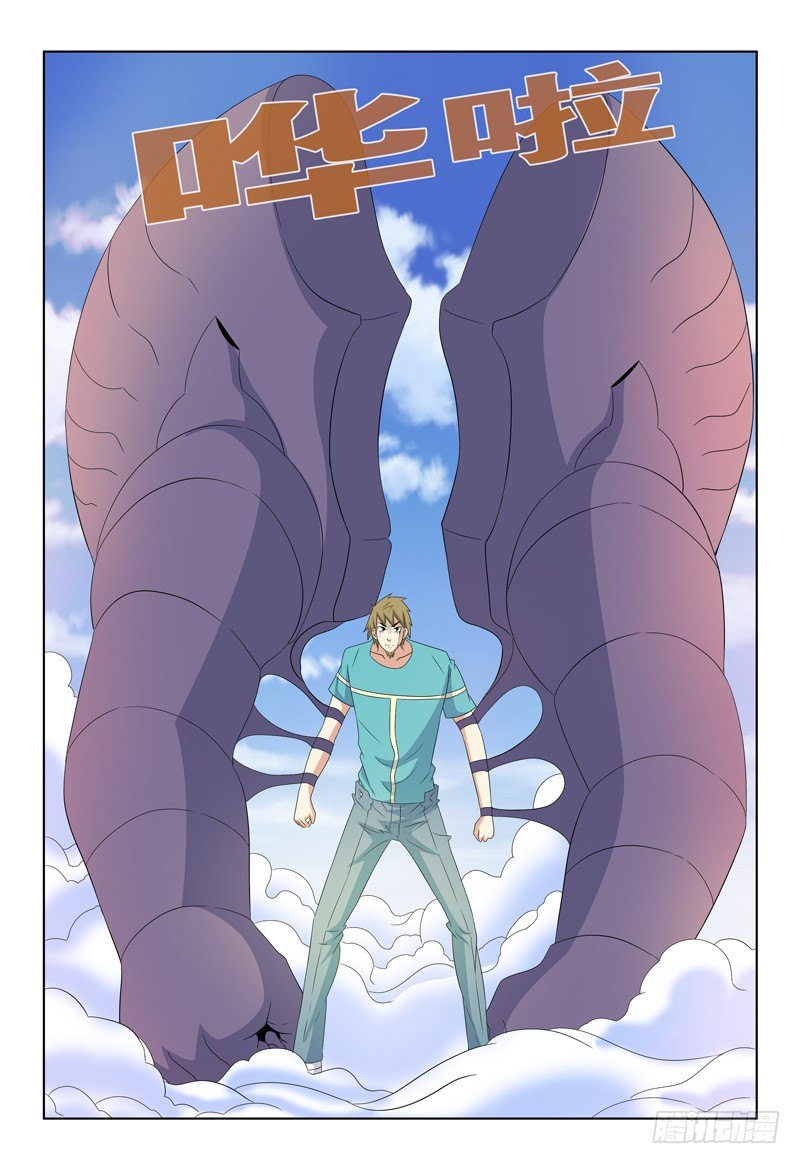 第50话 她和她之间的事8