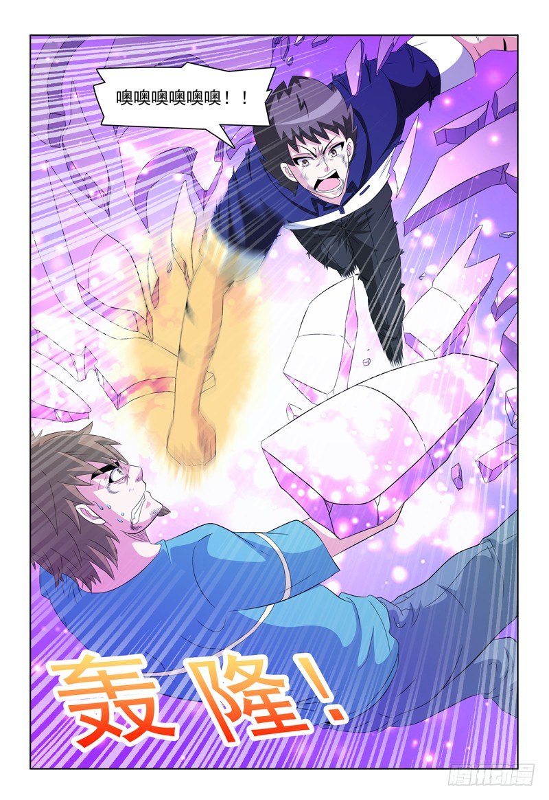 第51话 击碎1