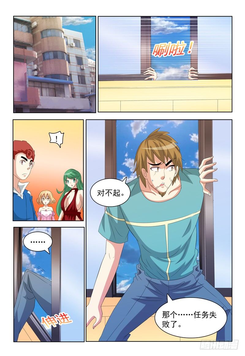 第51话 击碎12