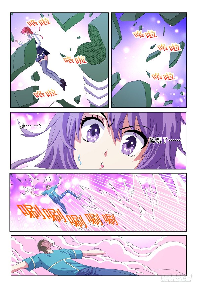 第51话 击碎3