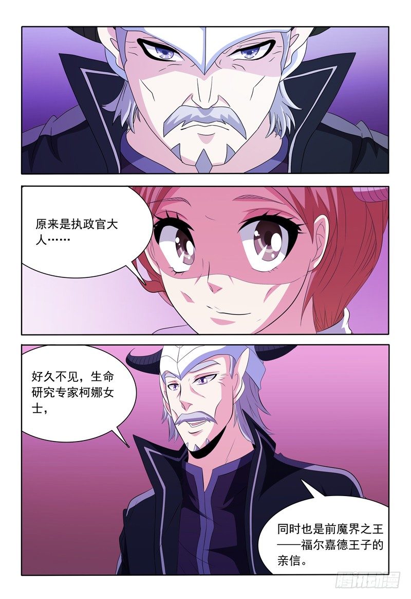 第57话 脱离10