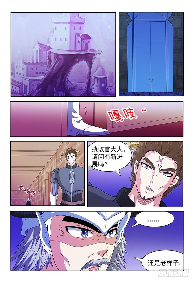 第59话 真实的记忆0