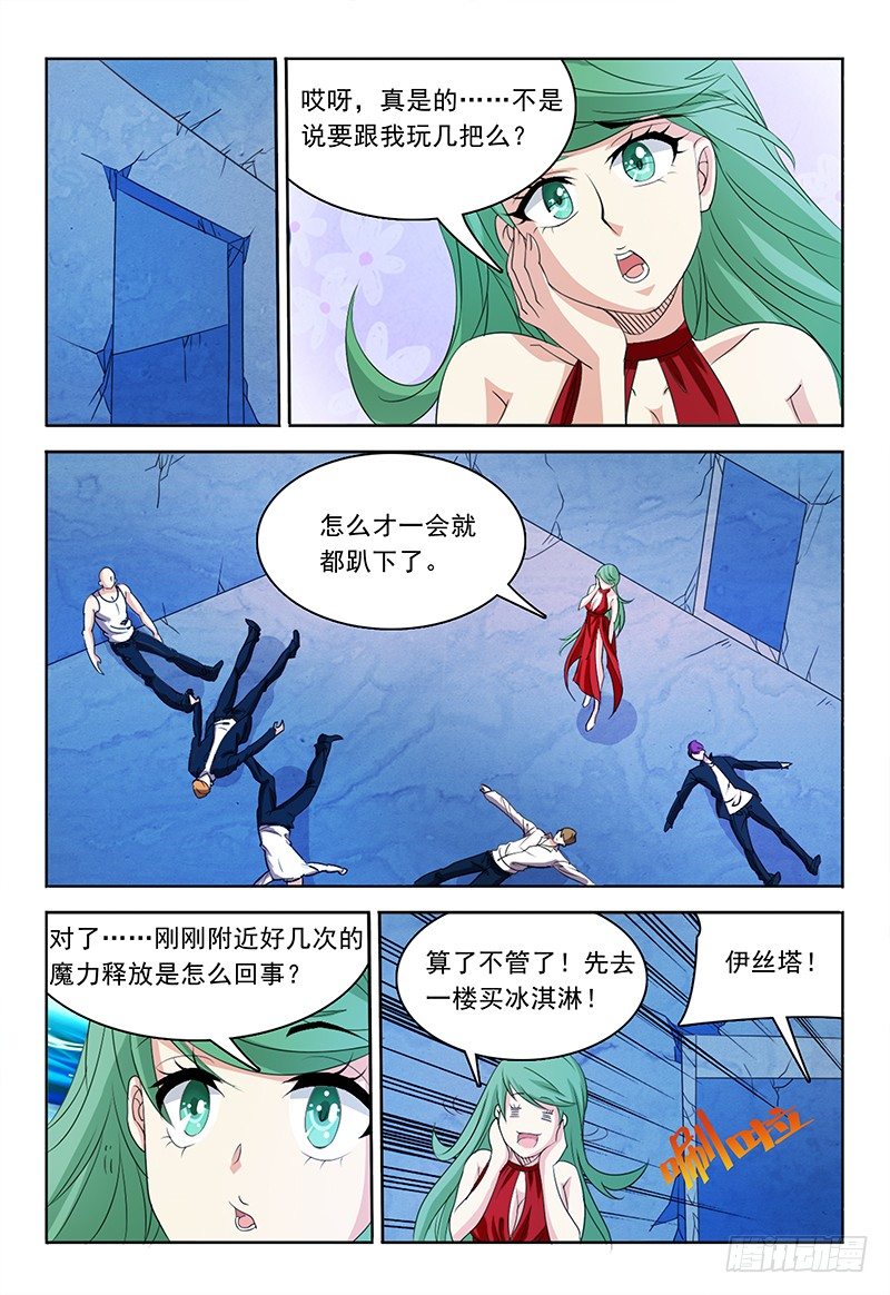 第67章 水与雷0