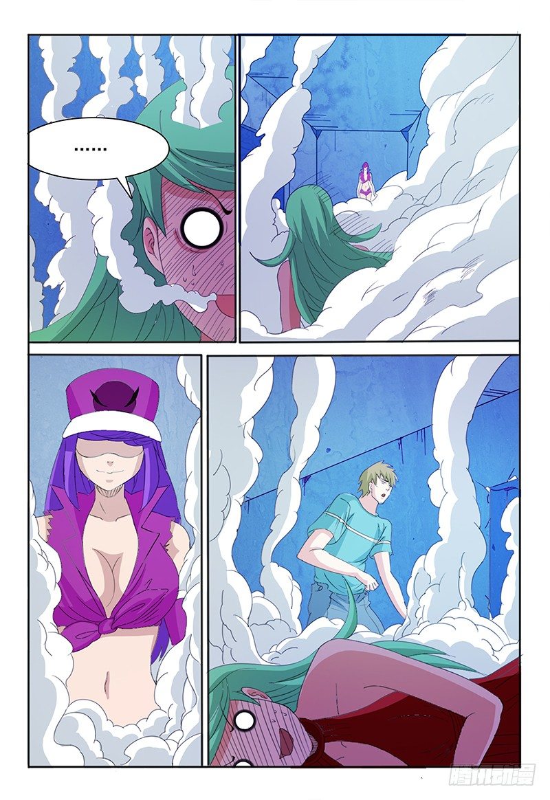 第67章 水与雷12