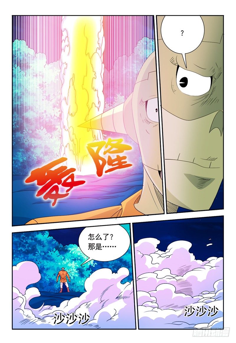 第70话 爆破1