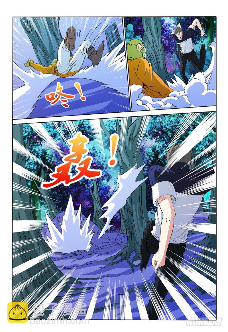 第71话 残局2