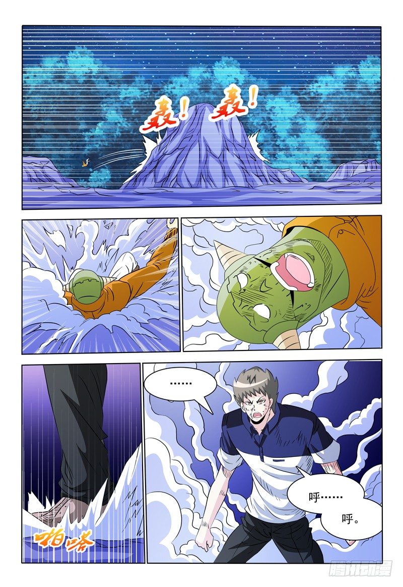 第71话 残局7