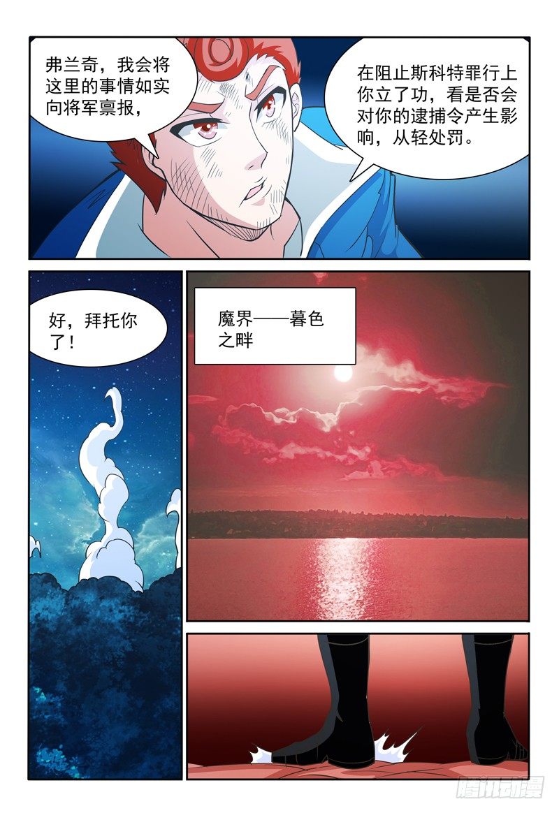 72话 最重要的事13