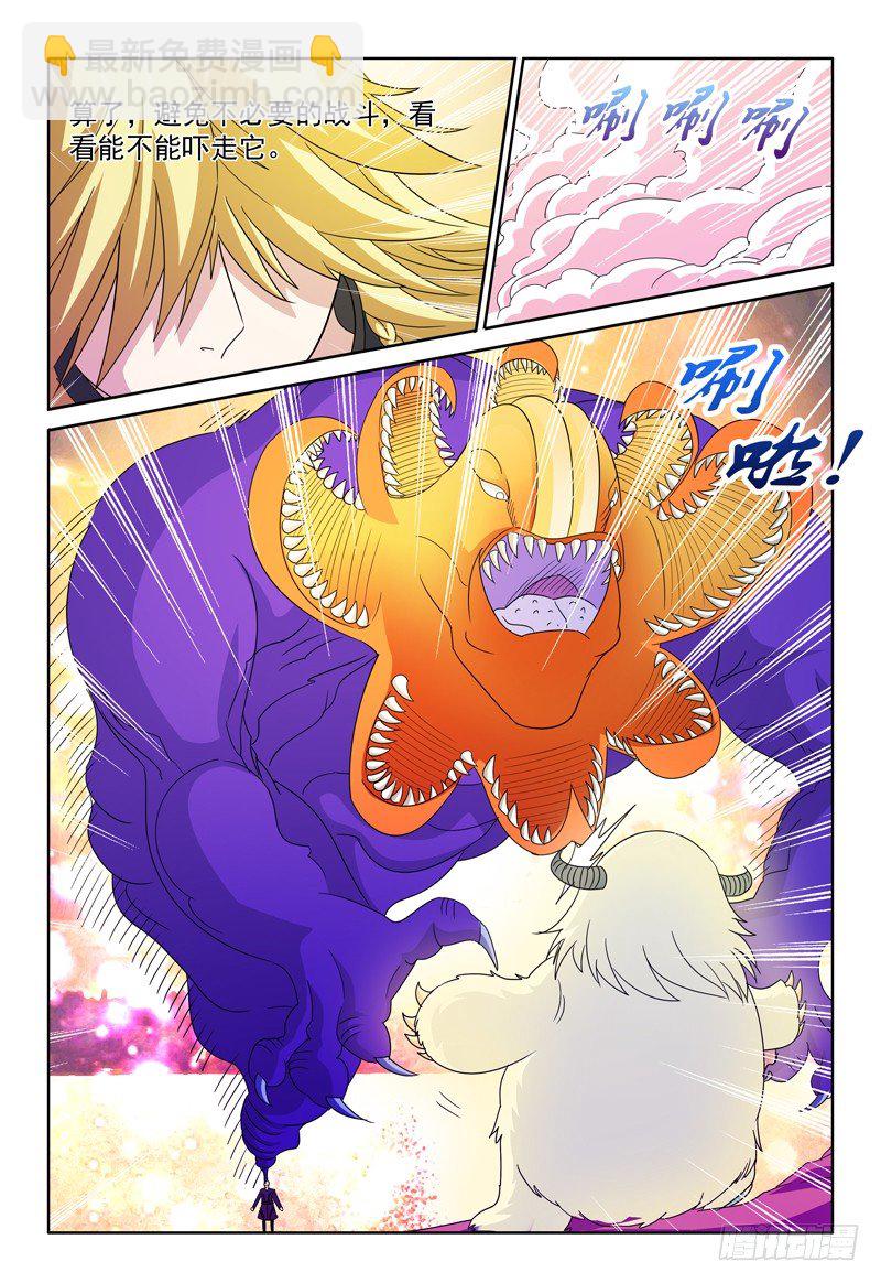 第73话 暮色之畔的明珠4