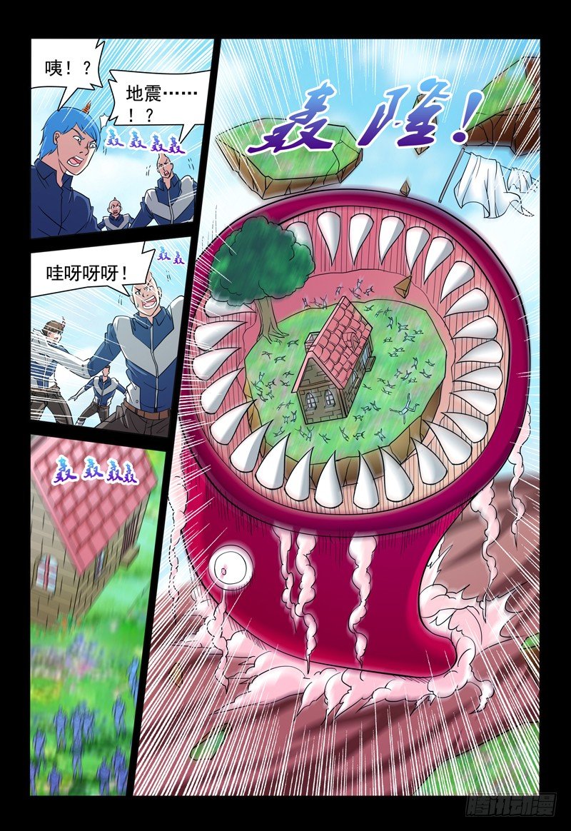 第74话 破解谜题11